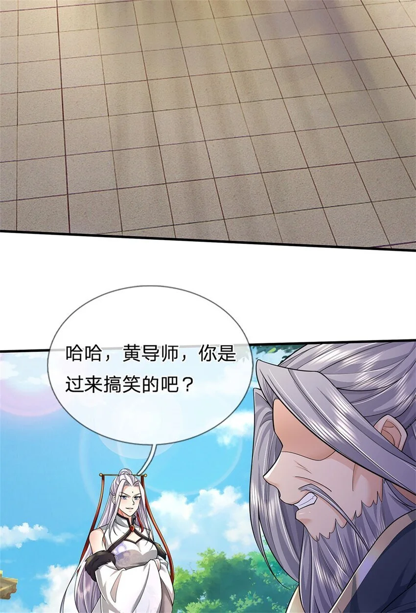 第115话 动手如何，算你走运21