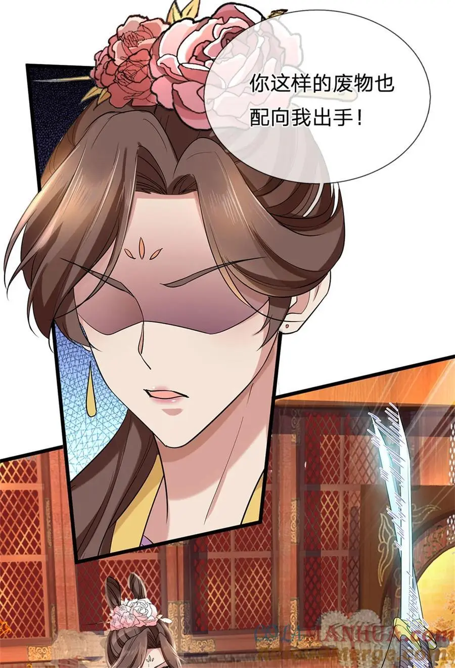 第120话 那就毁灭，你是疯了30