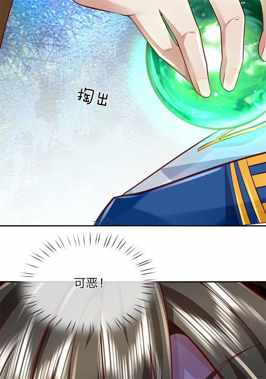 第49话 趁火打劫，没有解药23