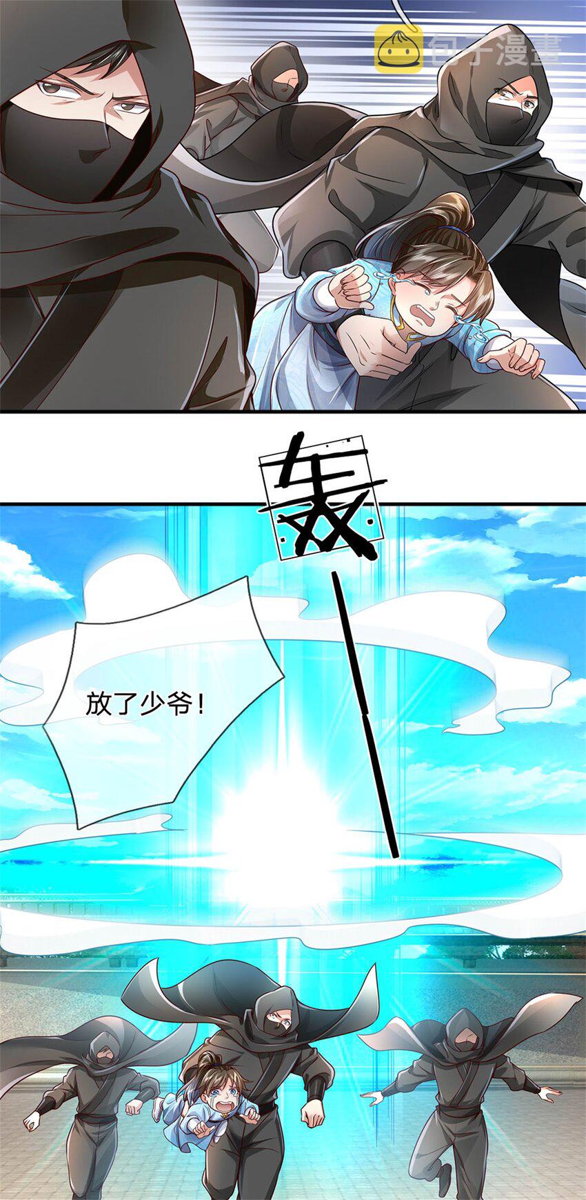 第19话 犬马之劳，前尘往事26