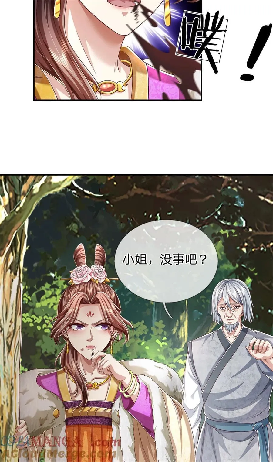 第132话 礼尚往来，无上荣誉22
