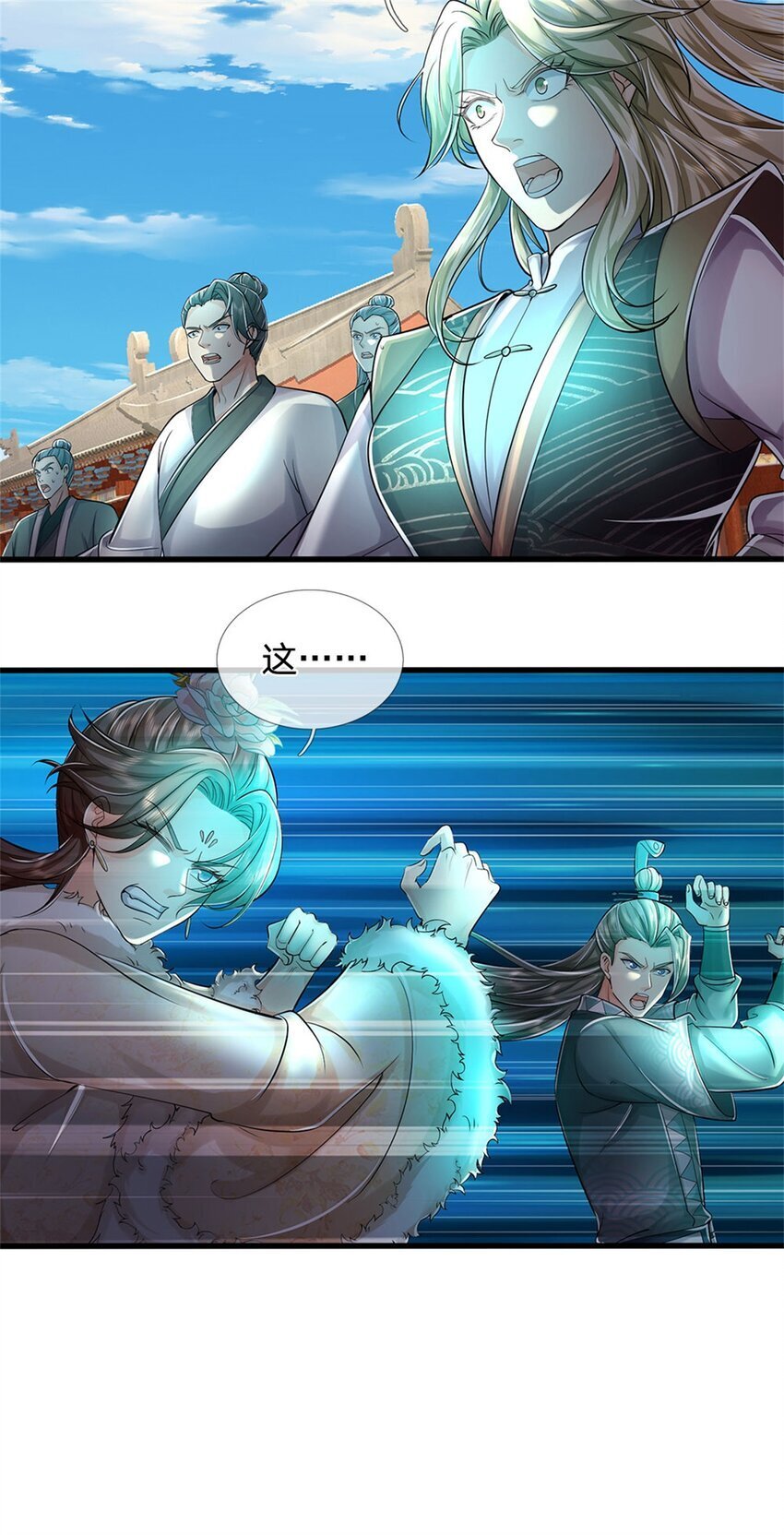 第94话 站我身后，一剑开山24