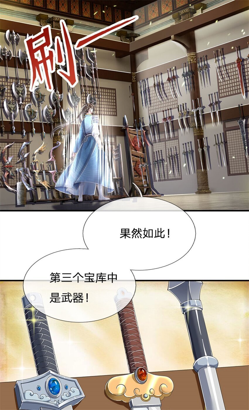 第91话 神魂外显，噬灵大阵11