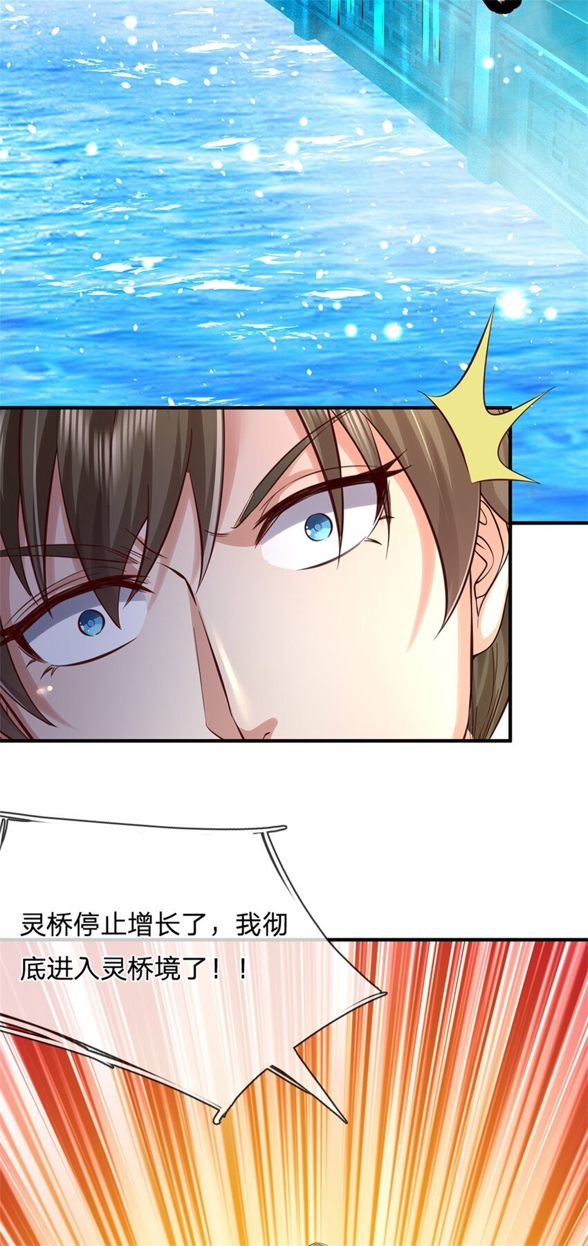 第47话 实力剧增，父母留信3