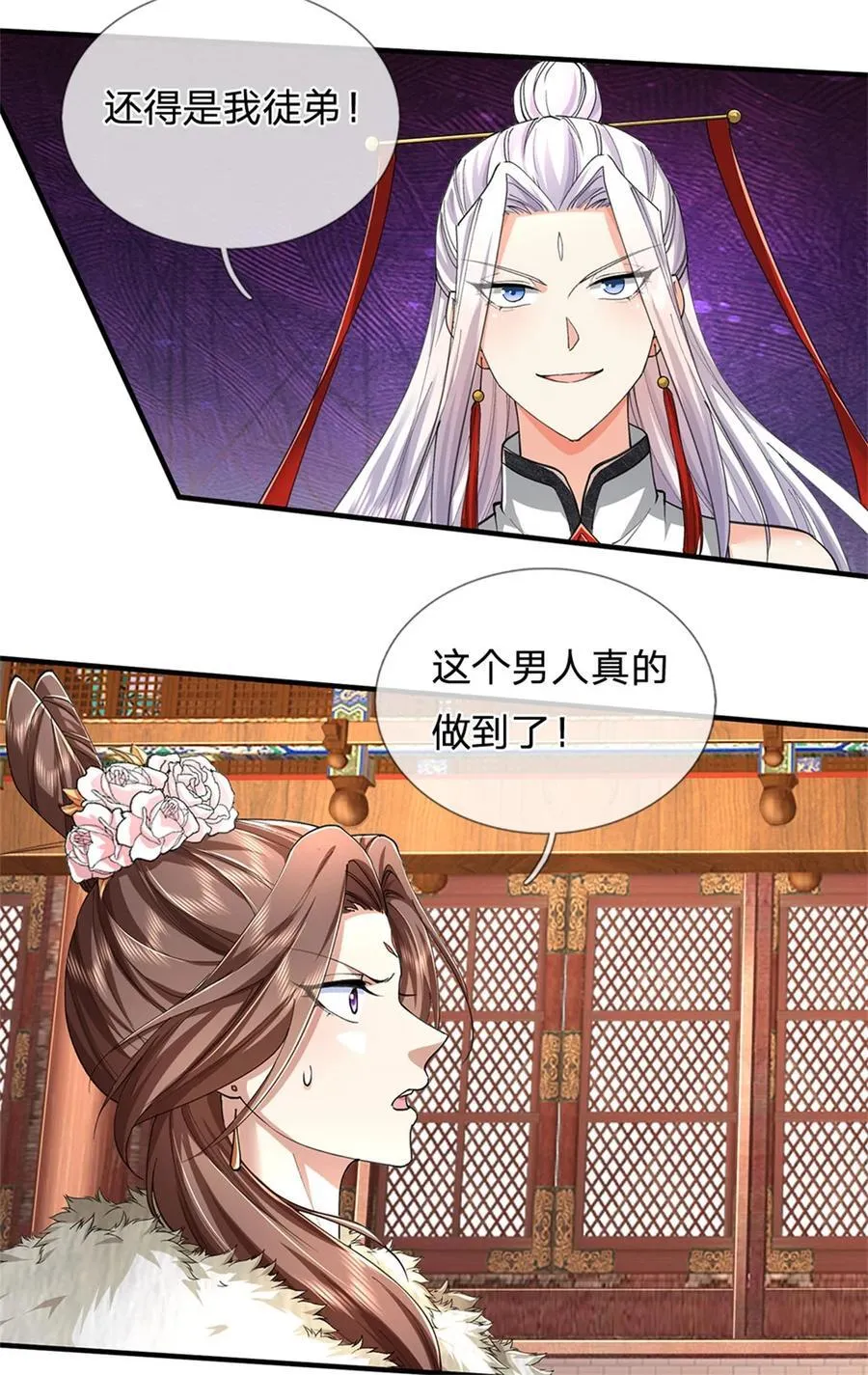 第130话 不自量力，反败为胜29