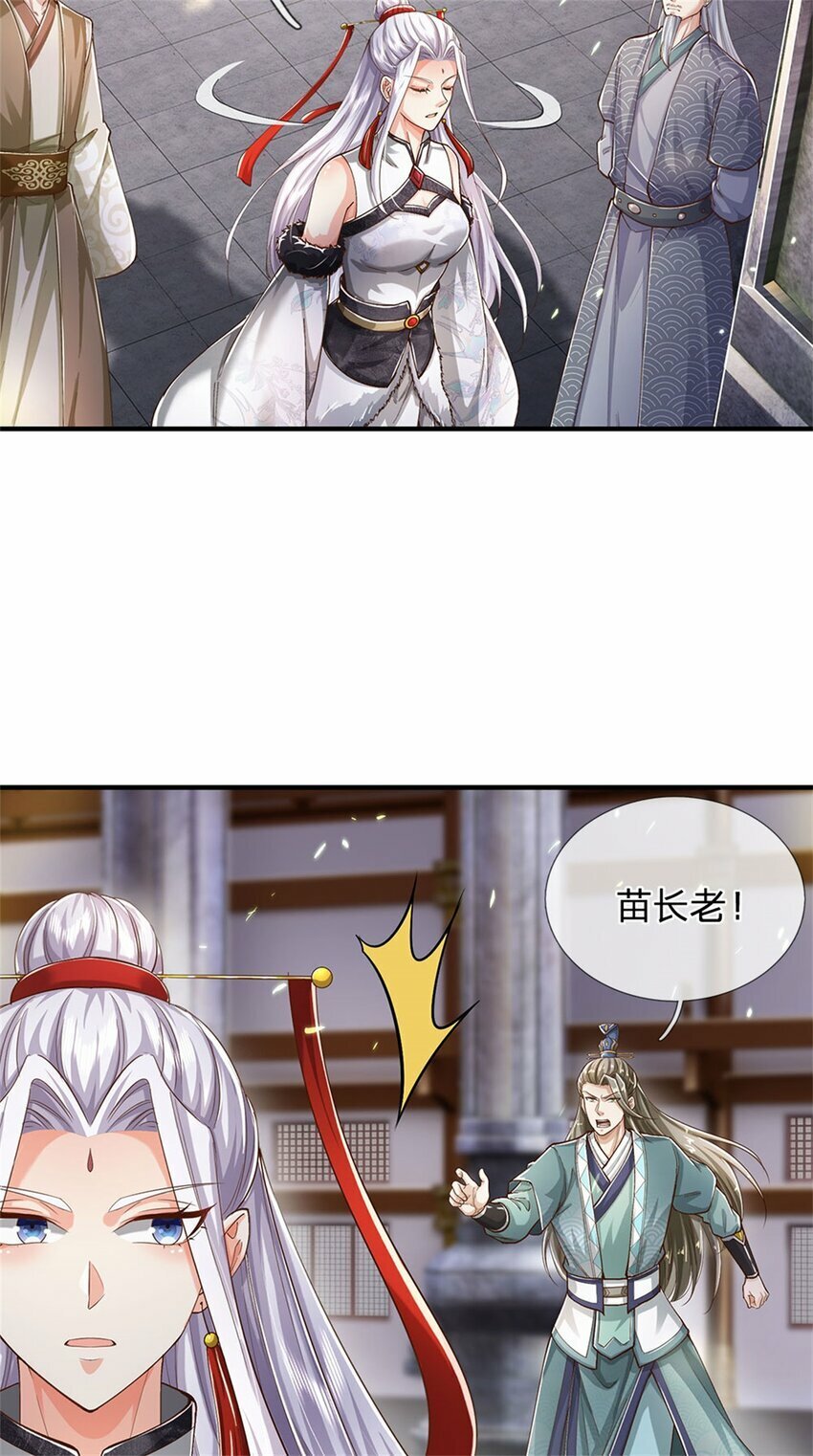 第71话 被污作弊，天骄无双3