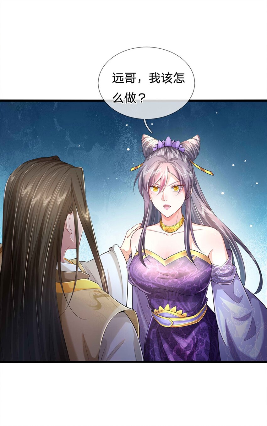 第21话 突破灵海，天地雷鸣10