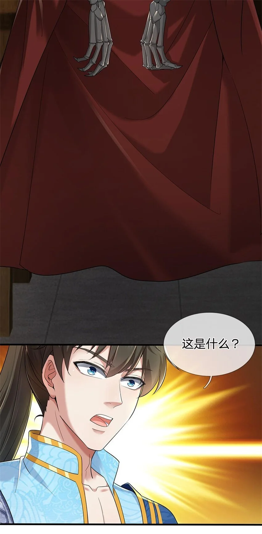 第110话 三关甲等，黑色骷髅20