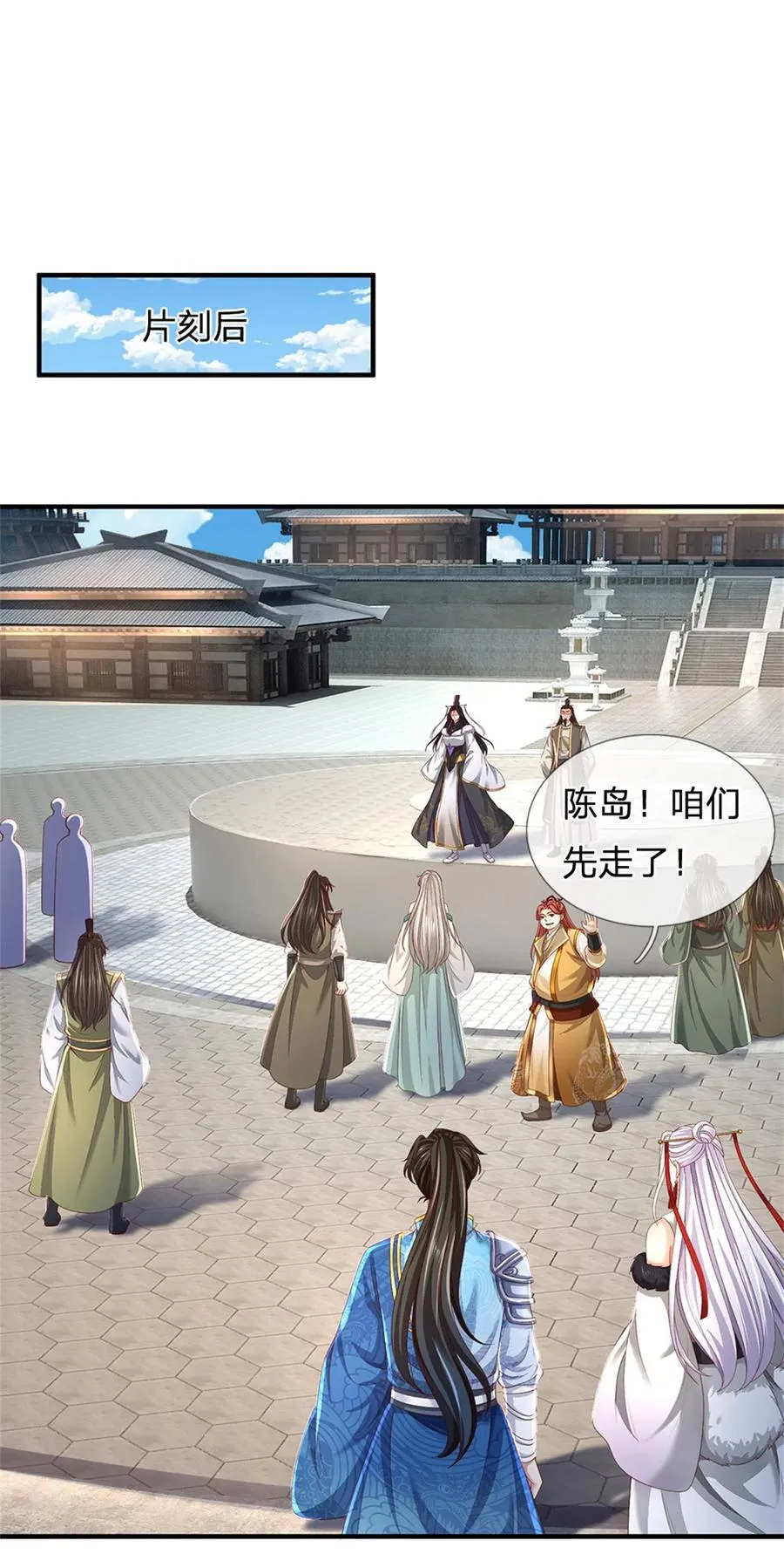 第133话 晋级比赛，五院联考9