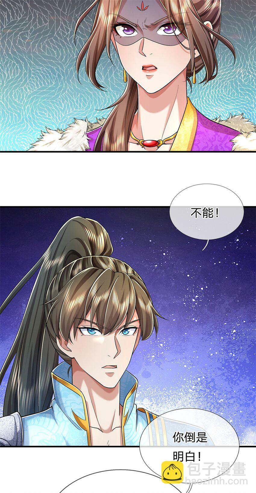 第56话 片刻喘息，时候到了4