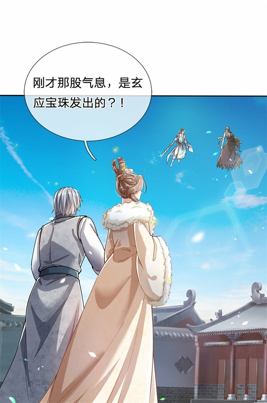 第54话 旗鼓相当，惊喜万分13