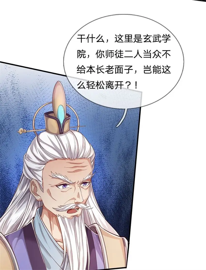第115话 动手如何，算你走运5