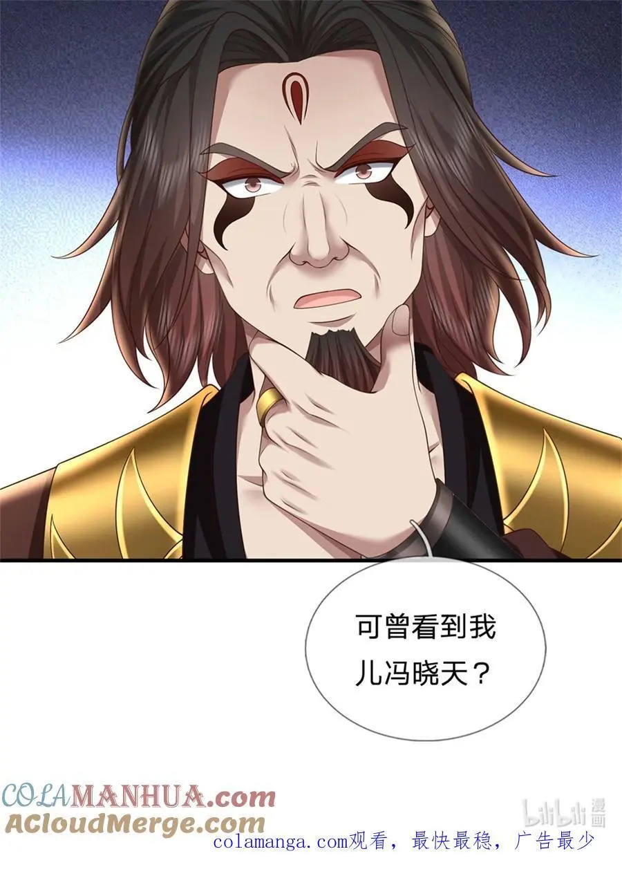 第124话 在此等候，来此参观36