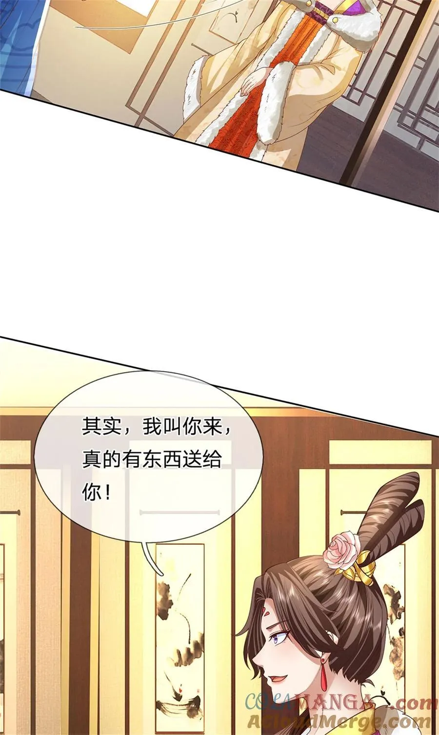 第132话 礼尚往来，无上荣誉4