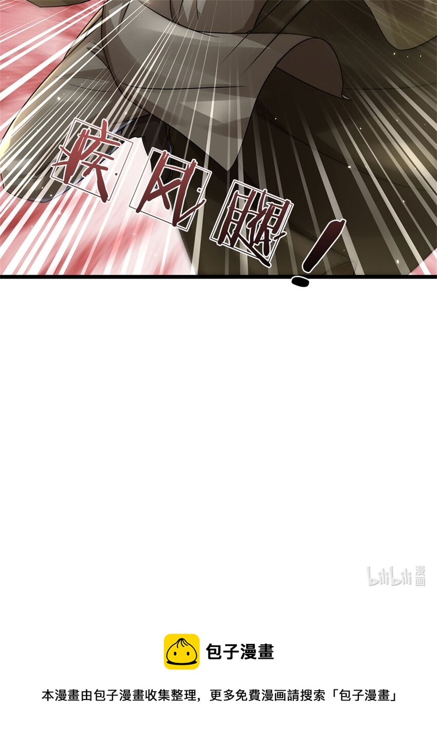 第6话 拦路找茬，啪啪打脸30