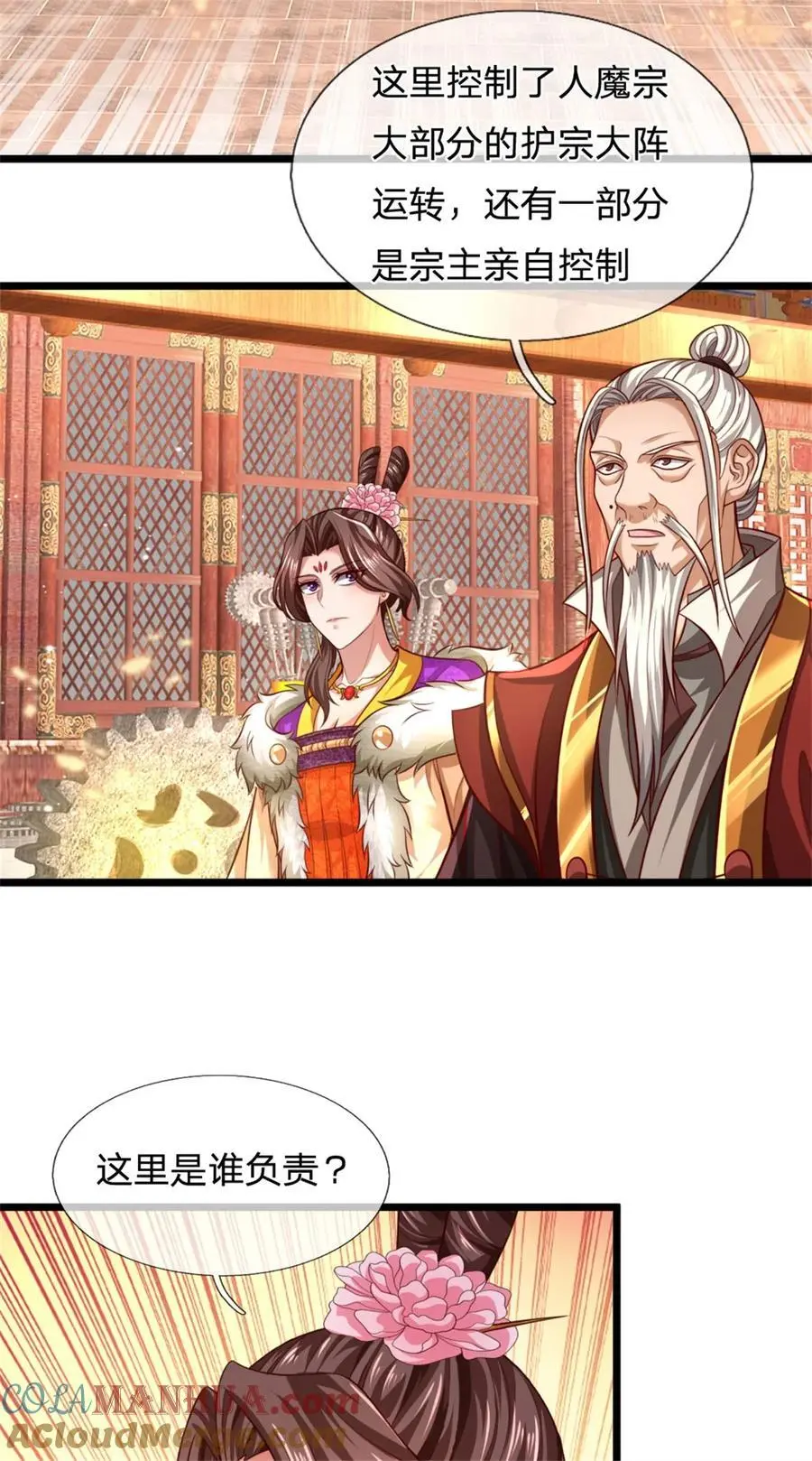 第120话 那就毁灭，你是疯了8
