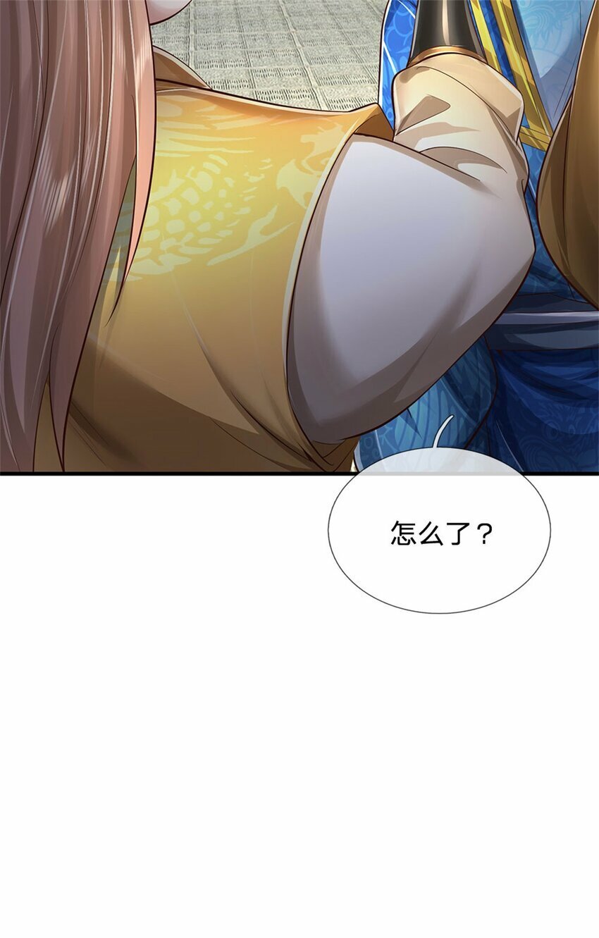 第65话 金色令牌，被我揍过18