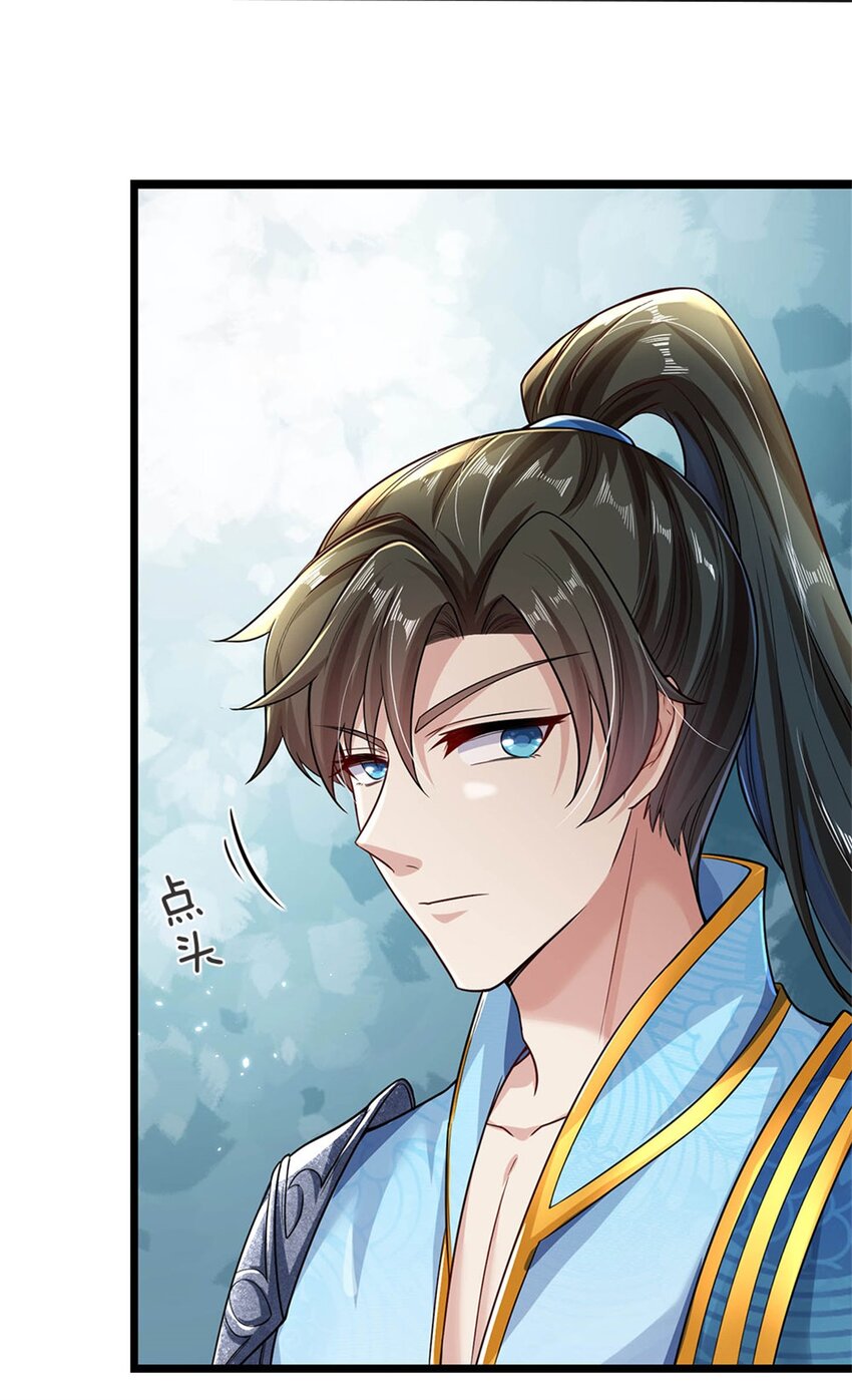 第5话 学习功法，小有所成25