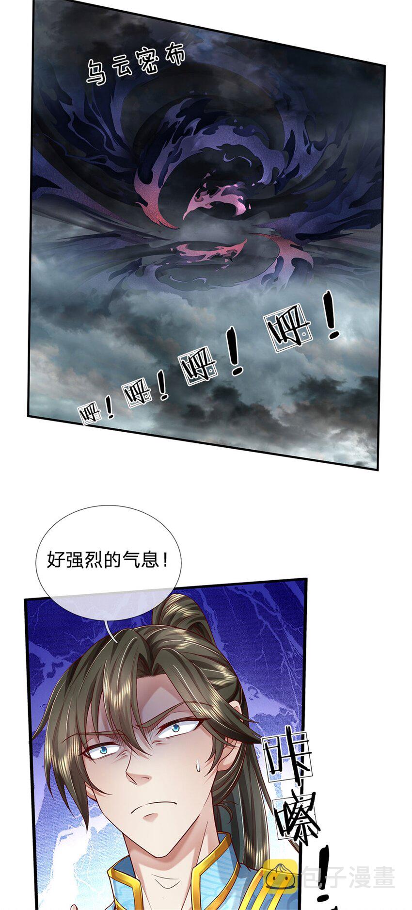 第21话 突破灵海，天地雷鸣30