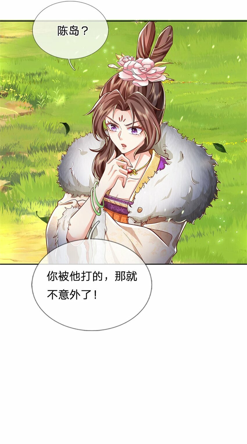 第76话 机缘争夺，不分正邪11