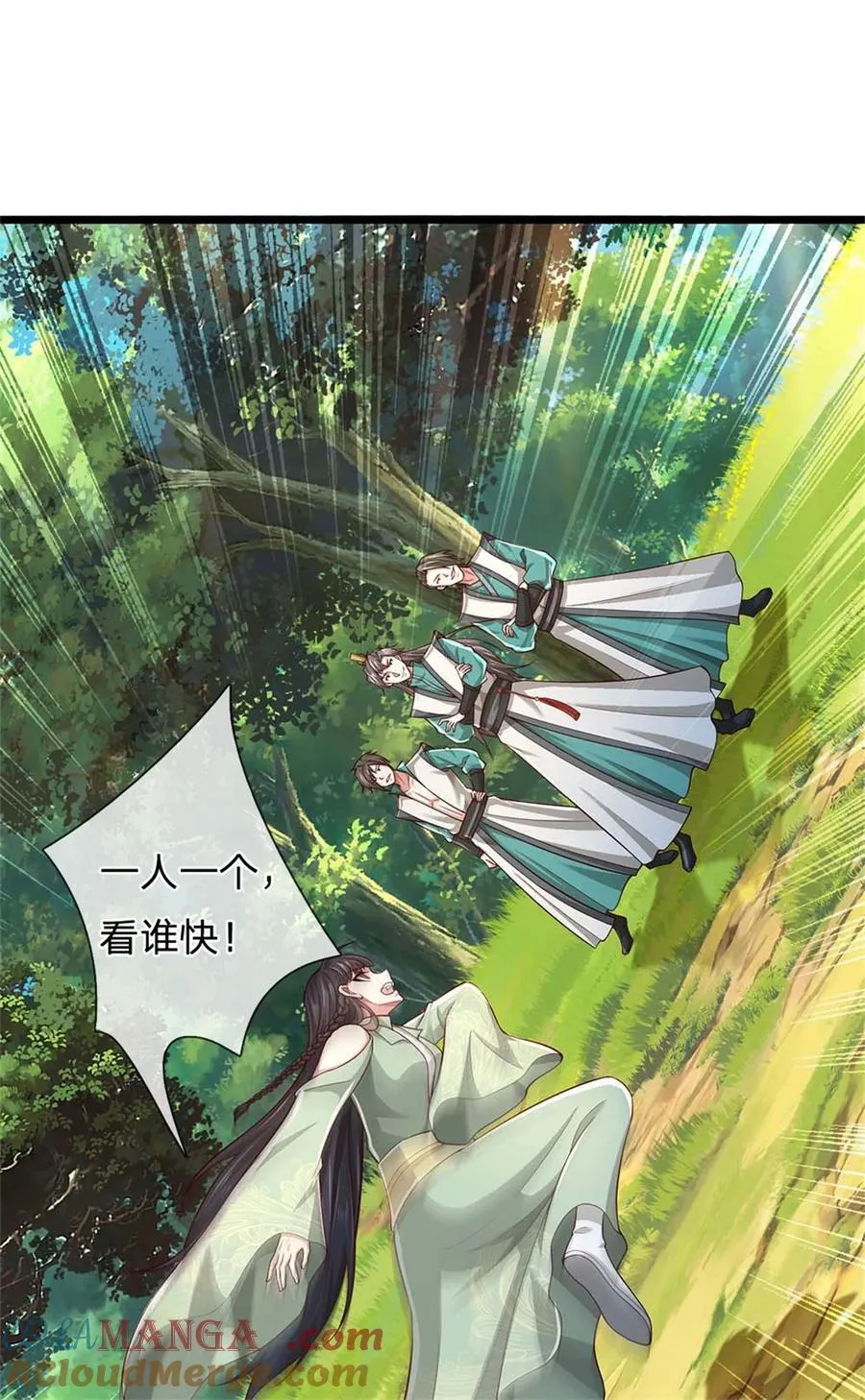 第134话 排名第五，交出令牌18