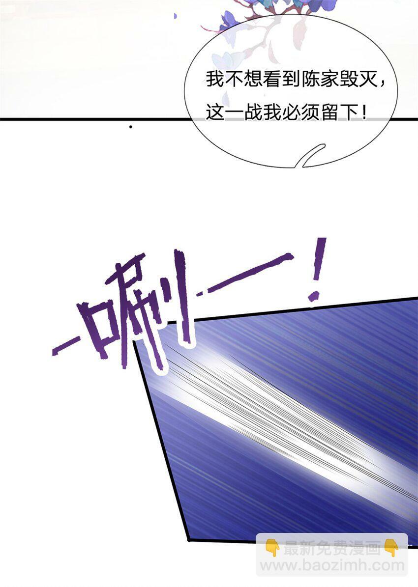 第49话 趁火打劫，没有解药6