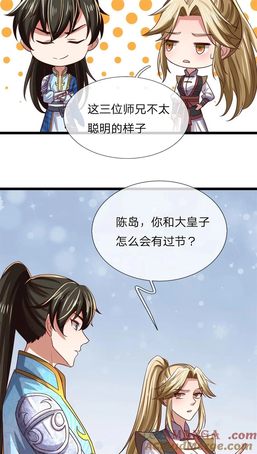 第136话 机械堡垒，人都来了38