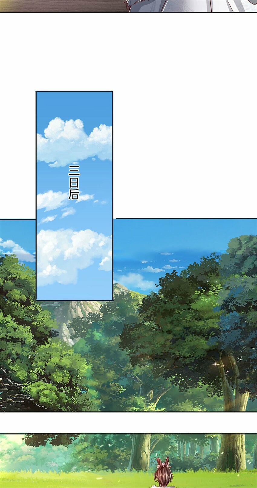 第76话 机缘争夺，不分正邪4