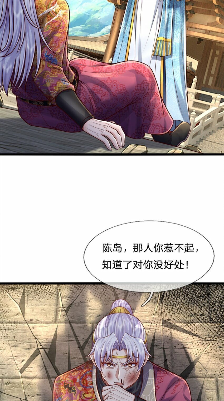 第74话 双修之法，大手之主26