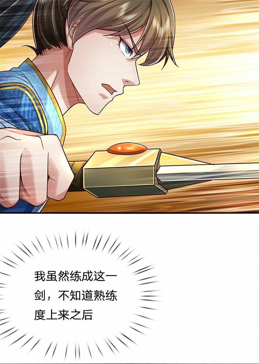 第52话 实力倍增，不自量力21