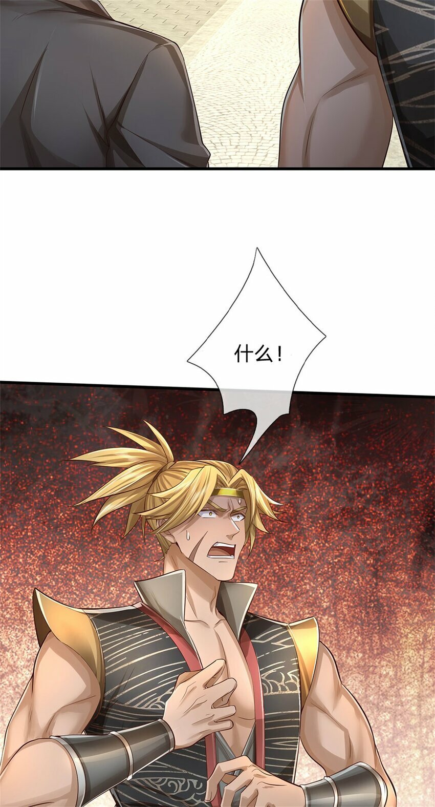 第65话 金色令牌，被我揍过15