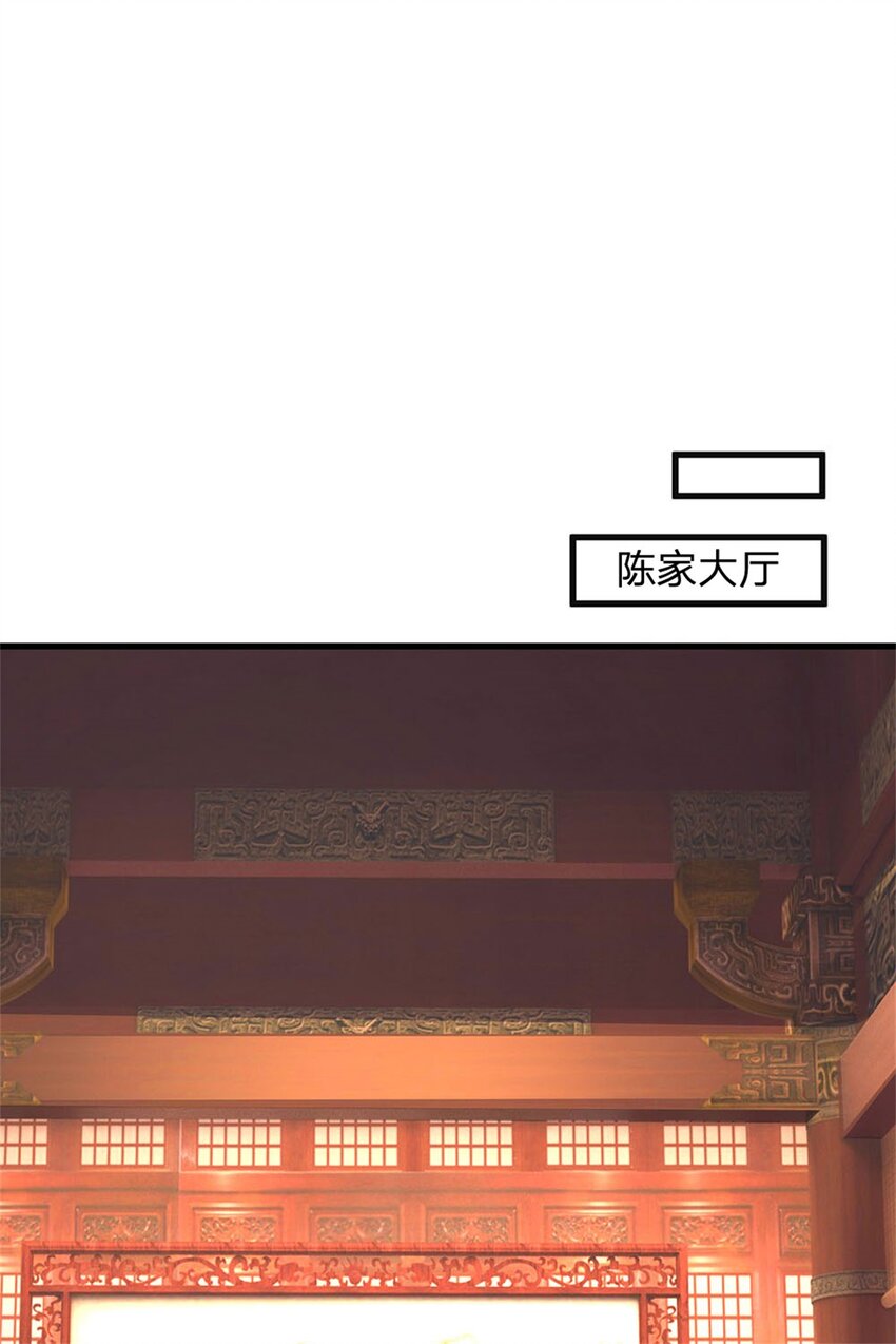 第14话 拿出证据，这是污蔑4