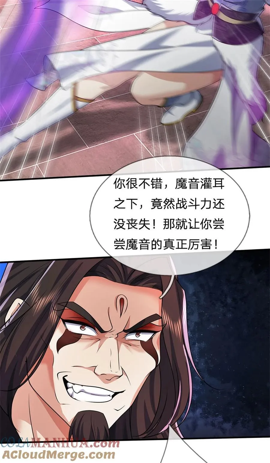 第128话 无人能挡，不受影响12