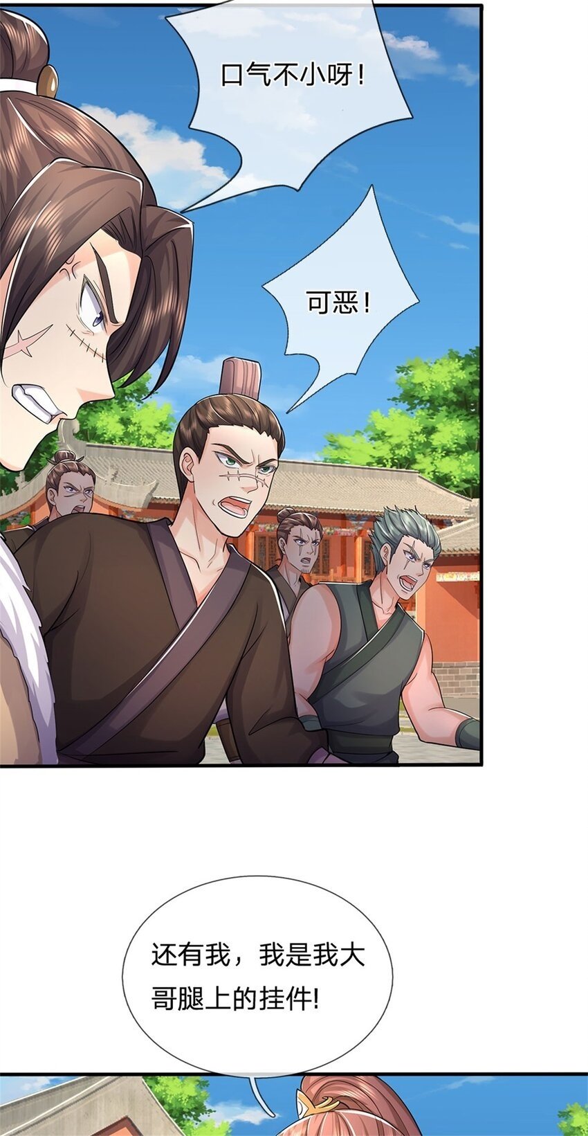 第94话 站我身后，一剑开山16