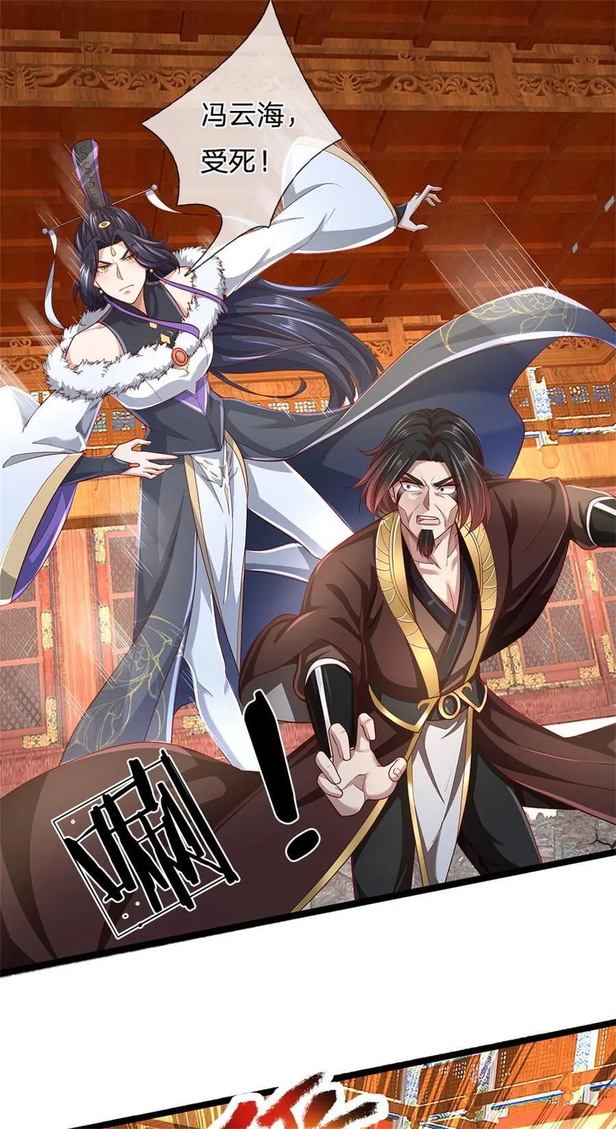 第131话 穷途末路，魔宗覆灭3