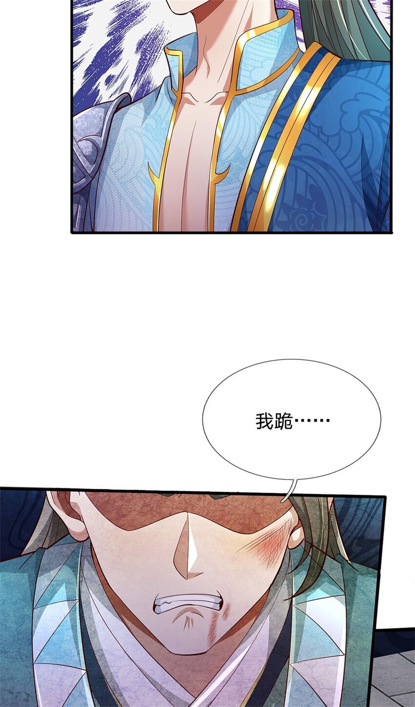 第80话 自己检查，不是废丹34