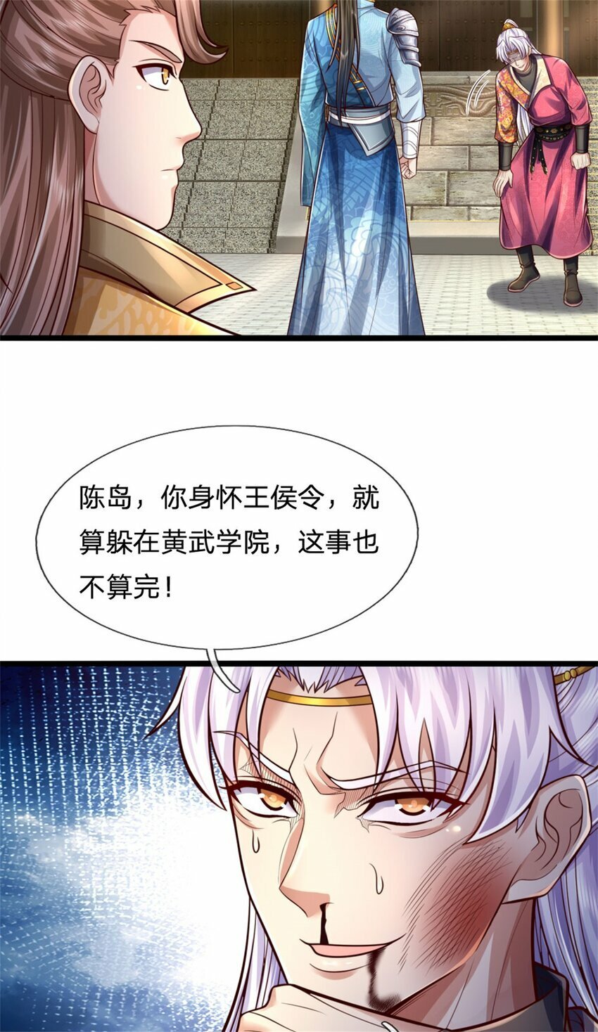 第74话 双修之法，大手之主32
