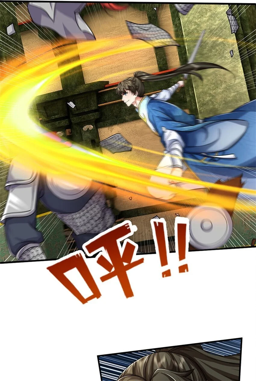 第107话 胡言乱语，甲等烟花14