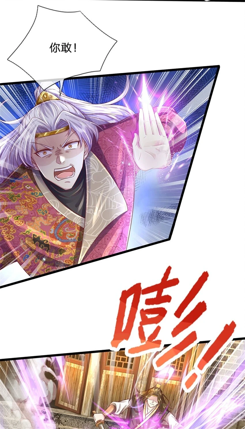 第31话 走着瞧吧，十年酵灵4