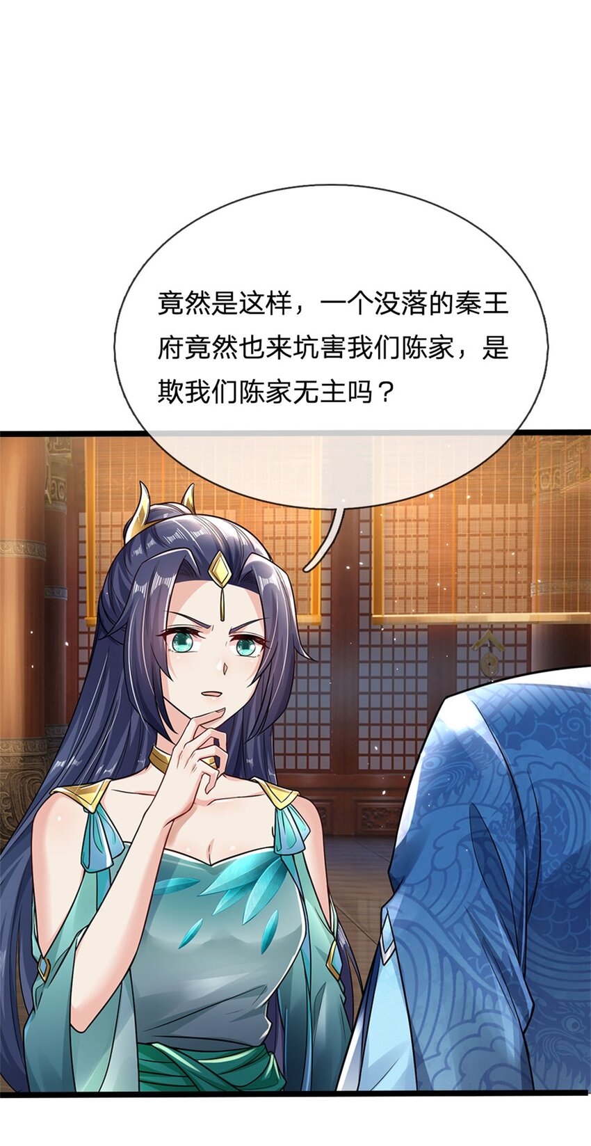 第5话 学习功法，小有所成18