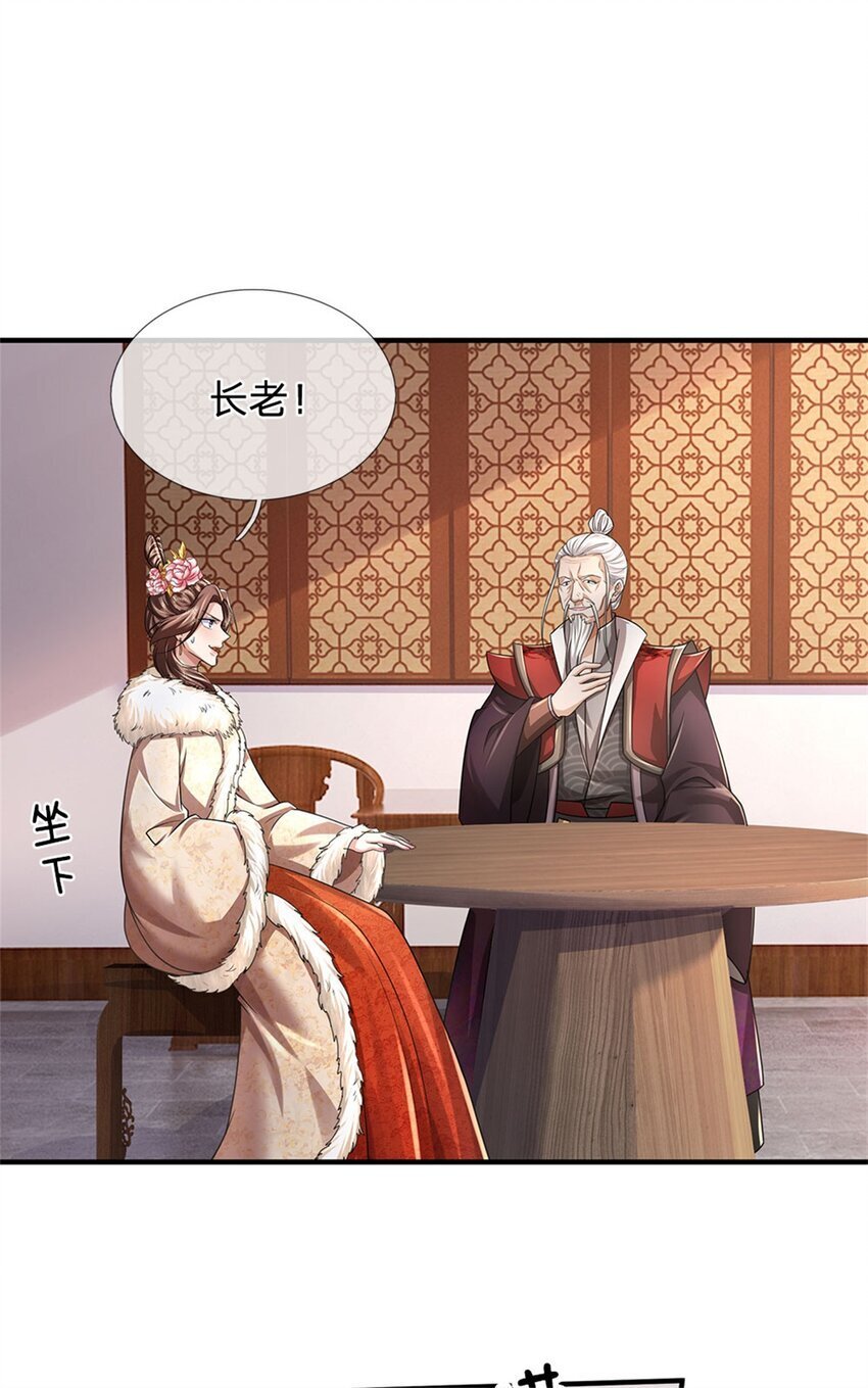 第97话 众生蝼蚁，常规操作41