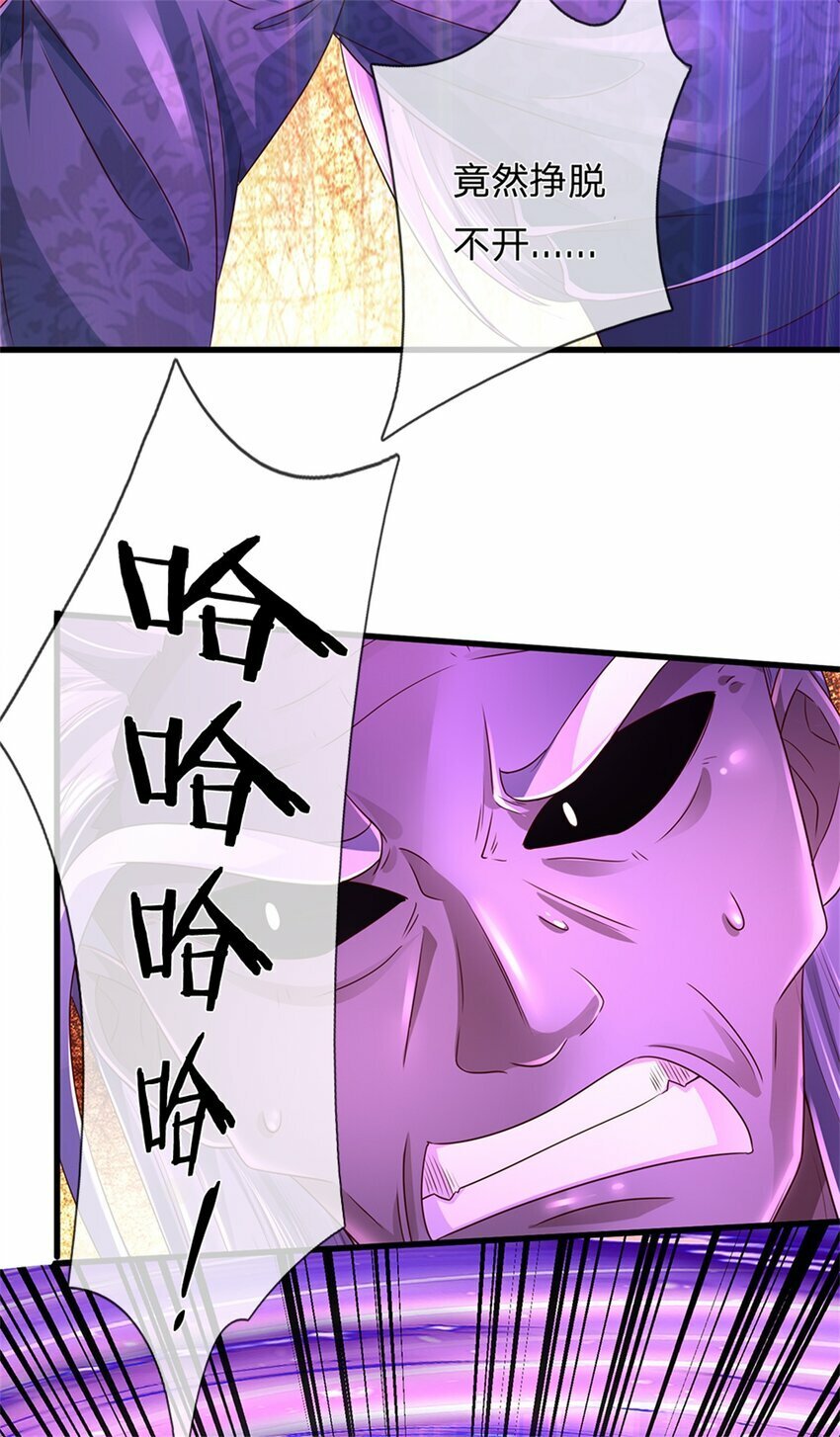 第56话 片刻喘息，时候到了36
