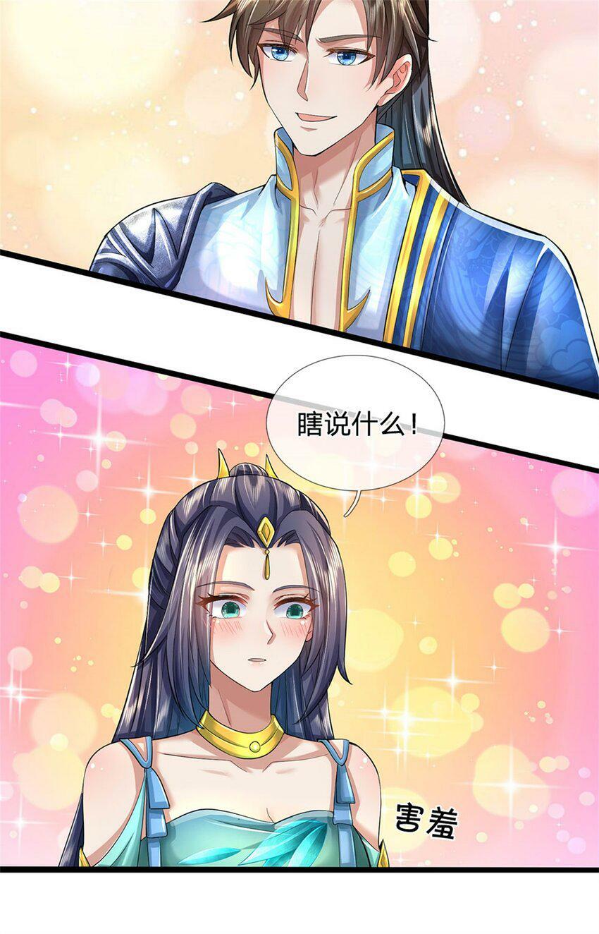 第45话 等你消息，接引弟子35