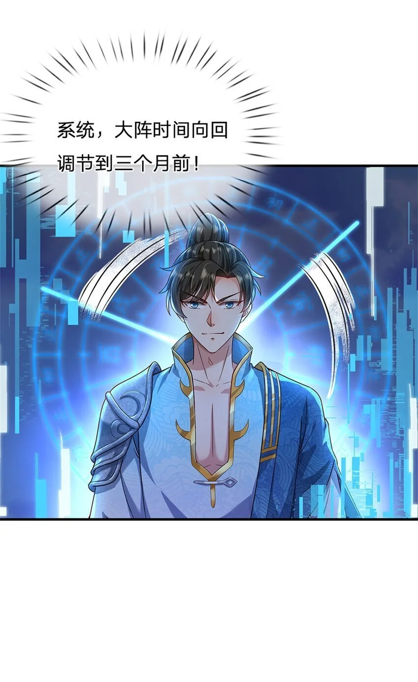 第101话 能量充足，原路返回5