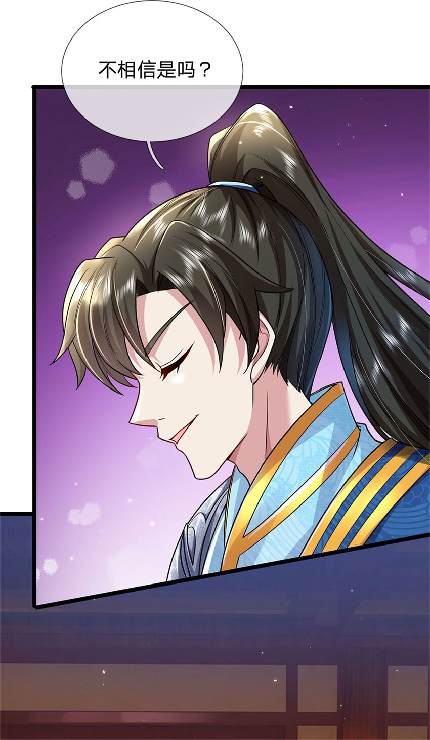 第6话 拦路找茬，啪啪打脸27