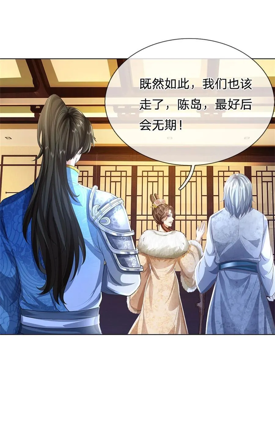 第132话 礼尚往来，无上荣誉13