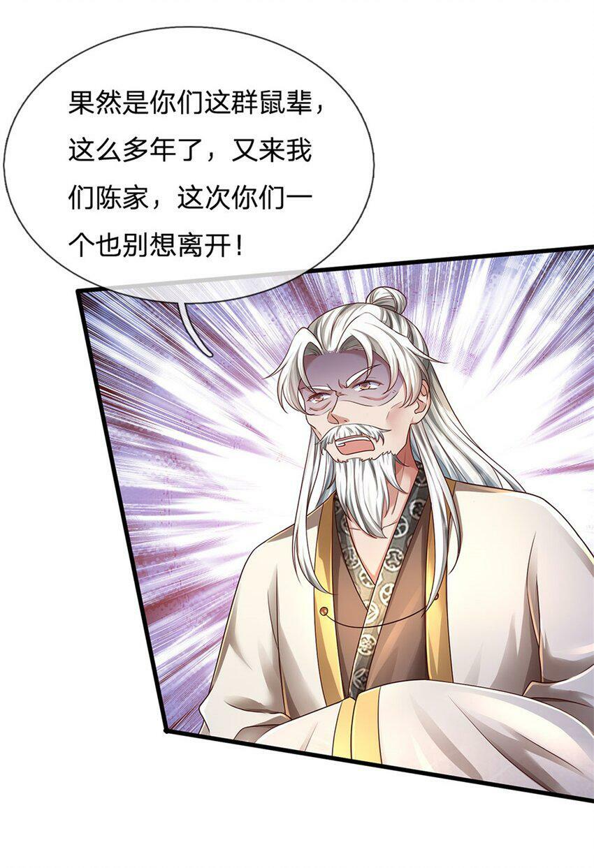 第41话 无人察觉，旧伤复发11
