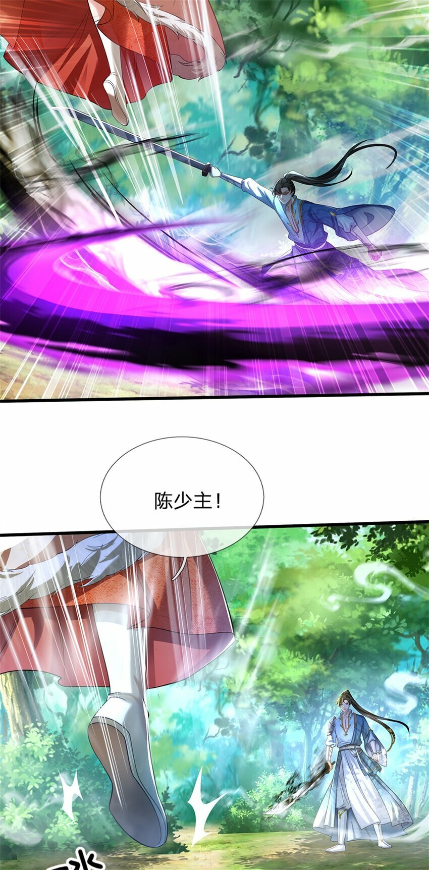 第61话 反戈相向，真正王侯26