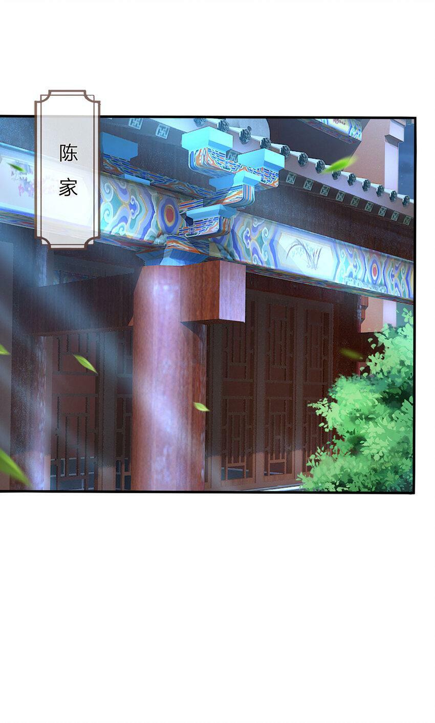 第42话 去救少主，不堪一击20