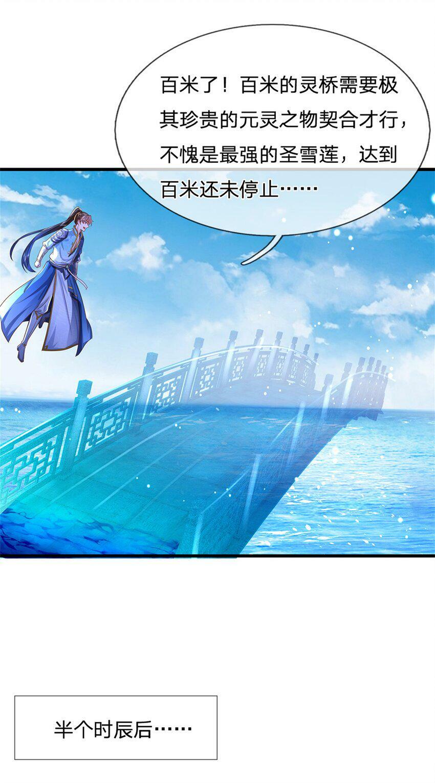 第46话 该摊牌了，掌控之中38
